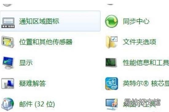 怎么看电脑显示器尺寸