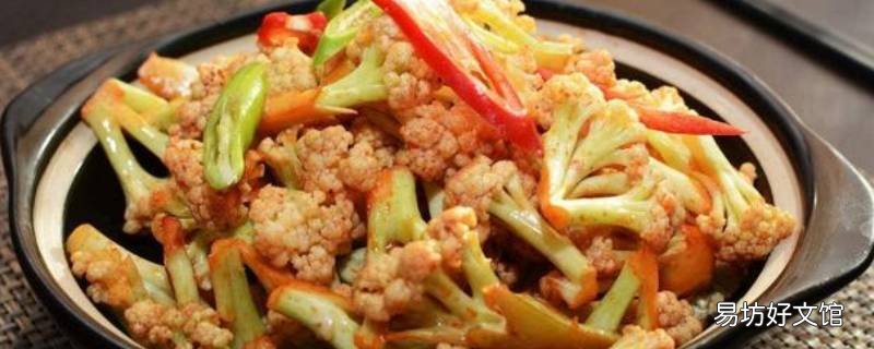 用火锅底料怎么炒花菜好吃