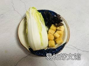 油豆腐白菜怎么炒好吃窍门