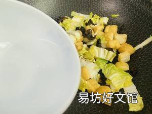 油豆腐白菜怎么炒好吃窍门