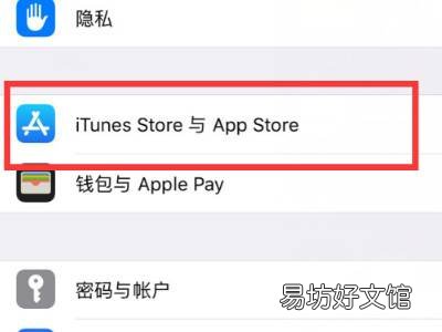appstore怎么换成中文