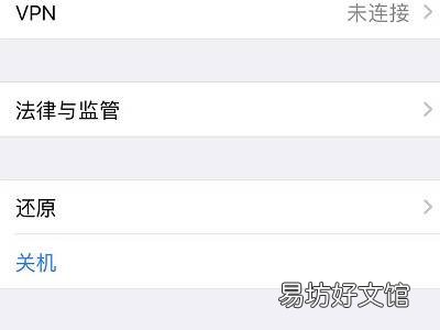 苹果12没信号无服务怎么回事