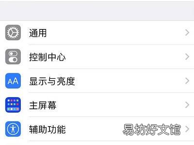 苹果12没信号无服务怎么回事
