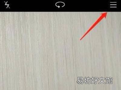 延时拍照怎么设置