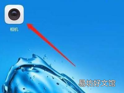 延时拍照怎么设置