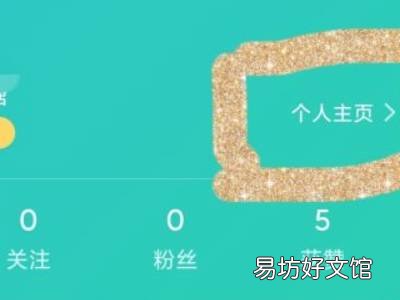 qq看点biu的东西在哪里看