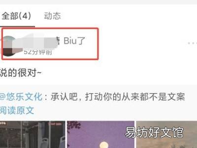 qq看点biu的东西在哪里看