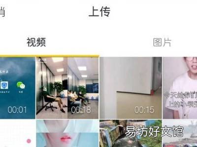 抖音点击查看图集怎么设置