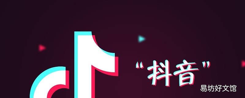 抖音点击查看图集怎么设置