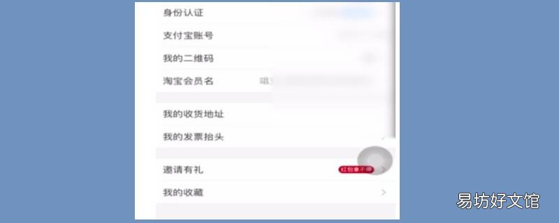 支付宝收藏在哪里