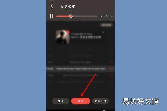 全名k歌能上传本地录音