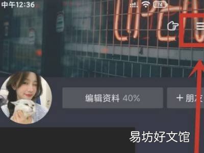 抖音橱窗开通了别人看不到