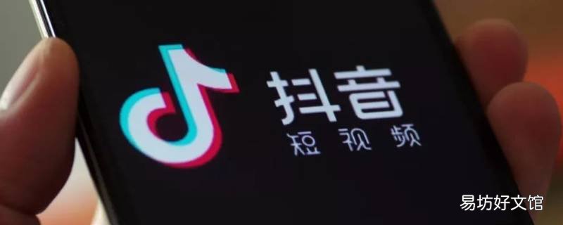 抖音橱窗开通了别人看不到