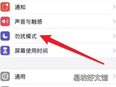 iphone怎么屏蔽境外来电