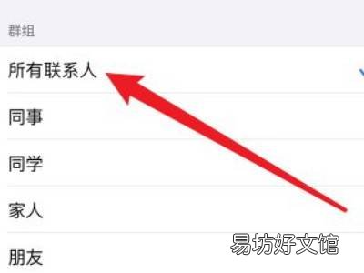 iphone怎么屏蔽境外来电