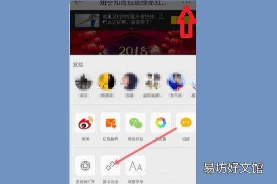 微博上的视频怎么保存到手机里