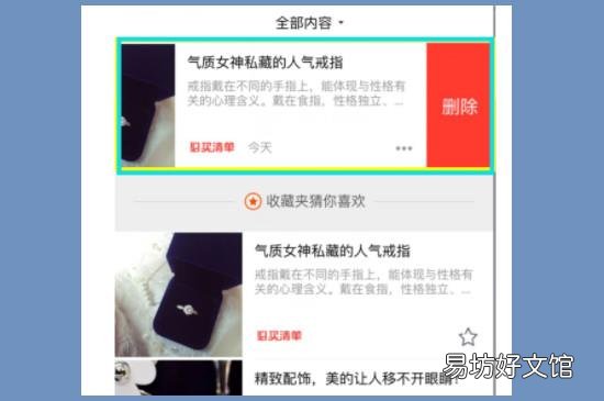 淘宝收藏在哪里