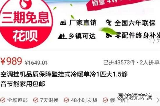 拼多多的收藏在哪里