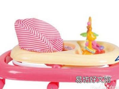 学步车怎样折叠起来