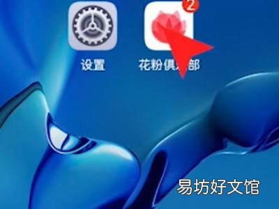 华为nova7se如何升级鸿蒙系统