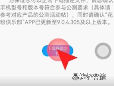 华为nova7se如何升级鸿蒙系统