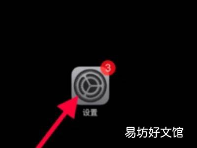 iphone12快门声音怎么关闭