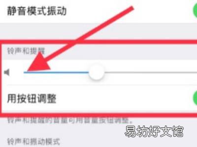 iphone12快门声音怎么关闭