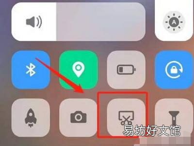 vivo s9录屏功能在哪里