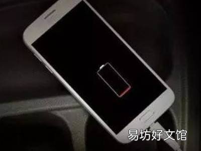 小米11充电没反应