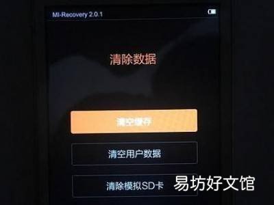 小米11充电没反应