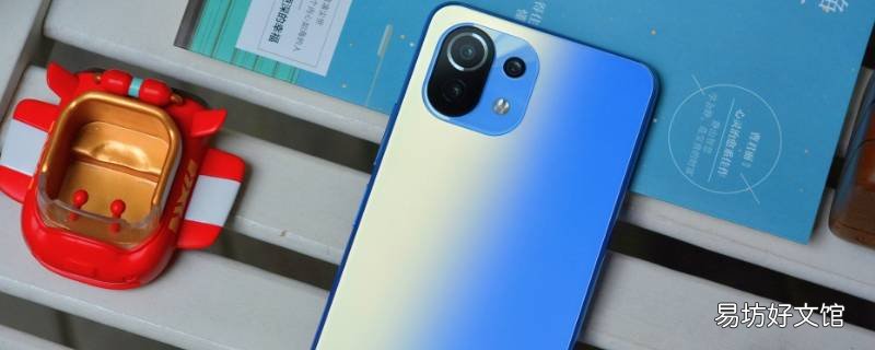 小米11充电没反应