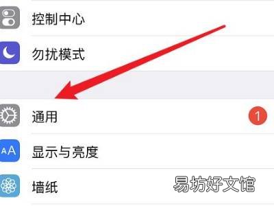 屏幕有个白圈圈怎么消除