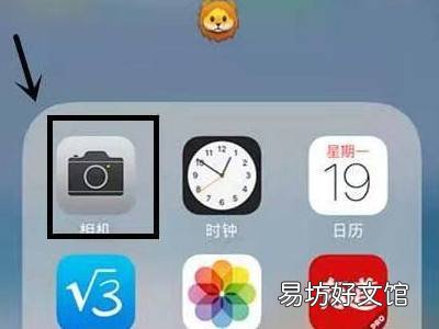 苹果live动图怎么美颜