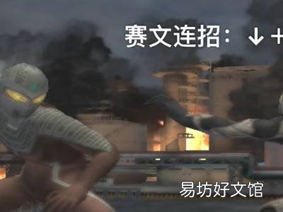 奥特曼格斗进化重生怎么连击