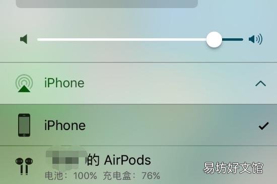 airpods怎么看电量