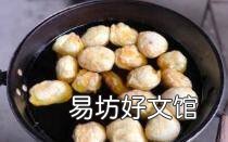 细沙羊尾的做法