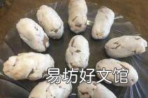 细沙羊尾的做法