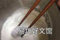 细沙羊尾的做法