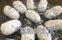 细沙羊尾的做法