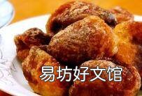 细沙羊尾的做法