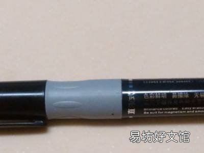 白板笔如何加墨水