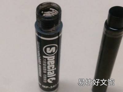 白板笔如何加墨水