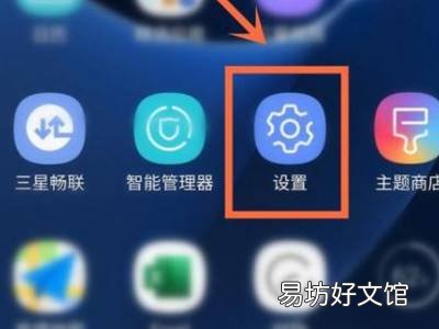 三星sn码怎么看