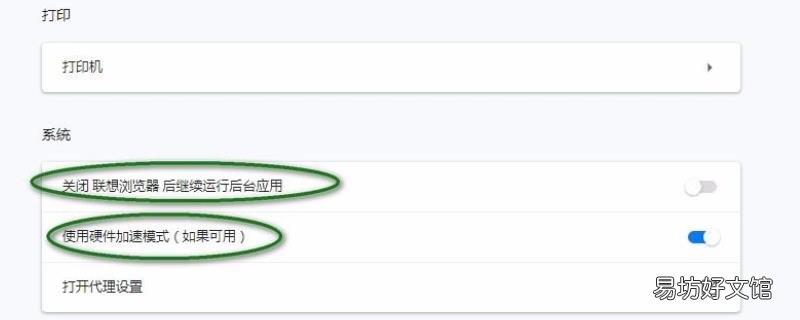 打印机驱动怎么安装