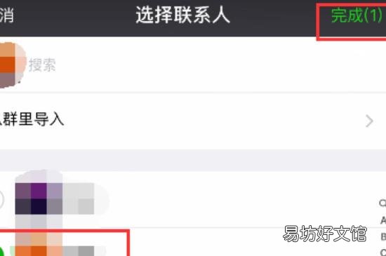 如何设置朋友圈权限