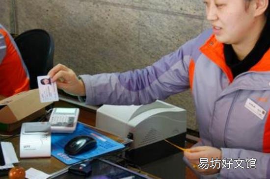 联通宽带怎么改密码