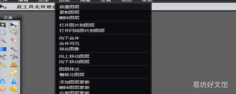 怎么更改照片背景色