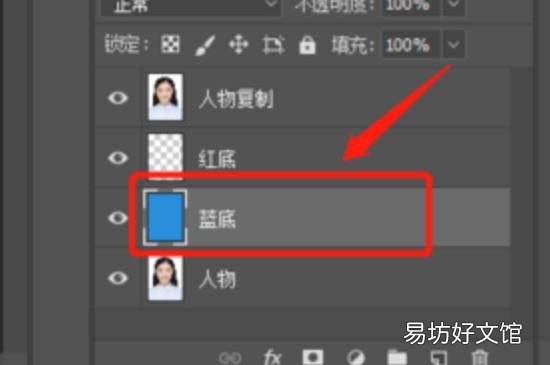 怎么更改照片背景色