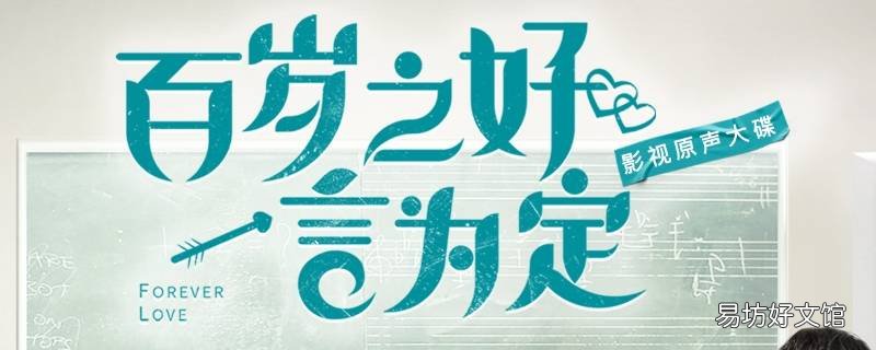 蒋正寒夏林希是什么电视剧