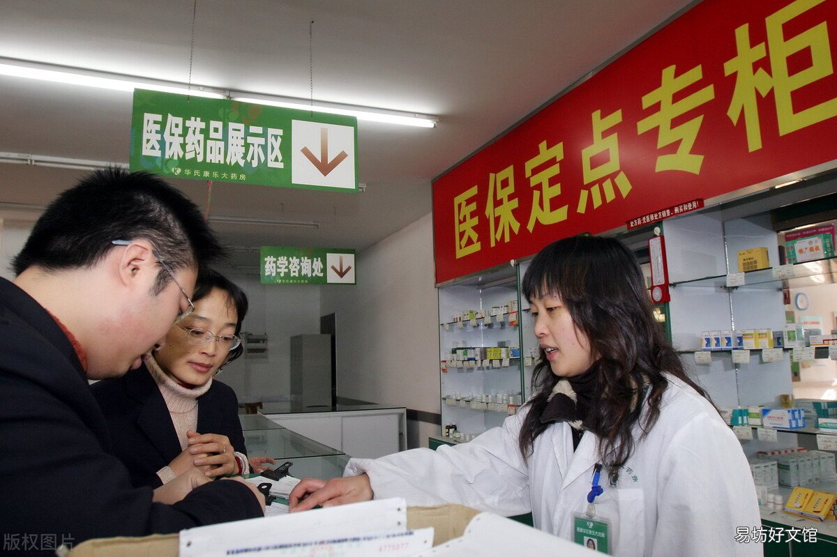 北京医保的个人账户余额可以和家属共用 北京银行医保存折